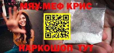 круглые Гусь-Хрустальный