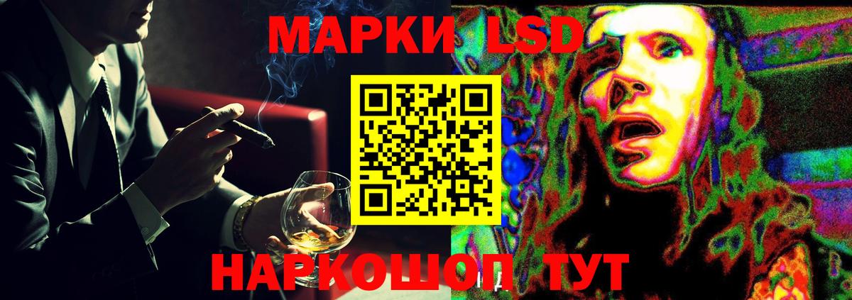 ЛСД экстази кислота  ЛСД экстази ecstasy  ЛСД экстази  Вход с VPN  Надым 