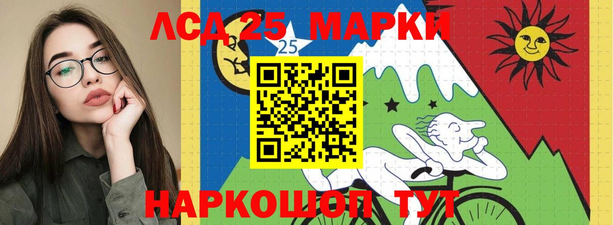 Надым  Вход с VPN  МЕФ   Метадон  Бошки Шишки  ГАШИШ  COCAIN 