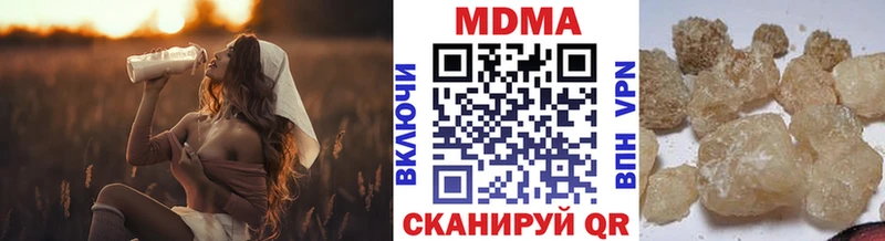 МДМА кристаллы  Надым 