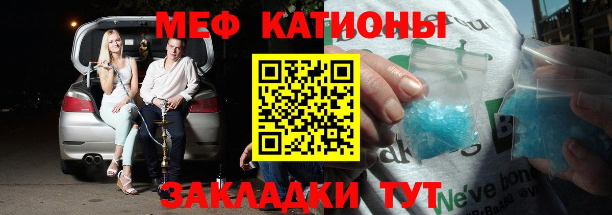 Мефедрон  Меф  Надым  МЯУ-МЯУ VHQ  МЯУ-МЯУ мяу мяу  Вход с VPN 