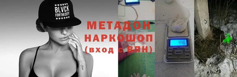 МЕТАДОН methadone  OMG ССЫЛКА  Надым 