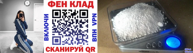 МЕТАМФЕТАМИН Methamphetamine дарнет шоп Надым
