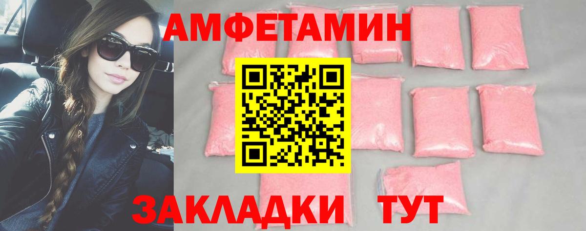 Метамфетамин  Вход с VPN  Надым  Метамфетамин кристалл  Метамфетамин кристалл 
