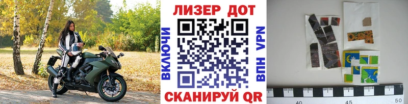 Наркотические марки 1,5мг  дарнет шоп  Надым 