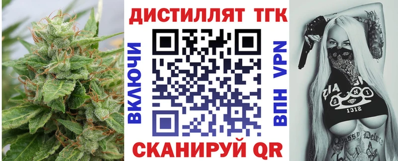 Дистиллят ТГК жижа  Надым 