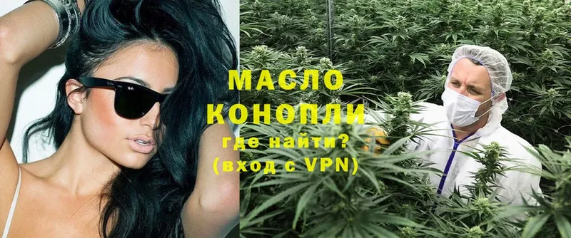 hydra ONION  Надым  Дистиллят ТГК гашишное масло 