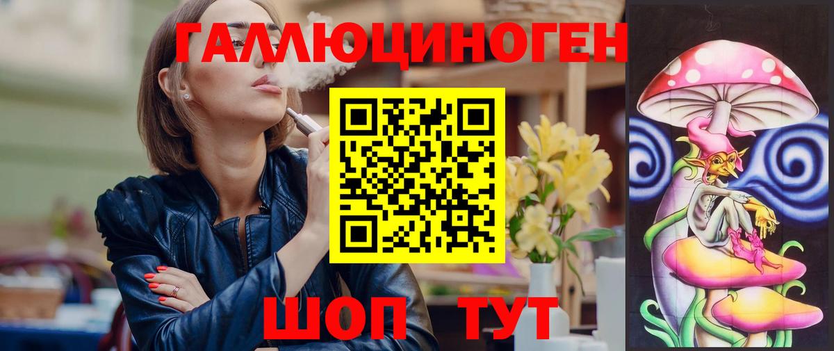 Псилоцибиновые грибы Magic Shrooms Надым