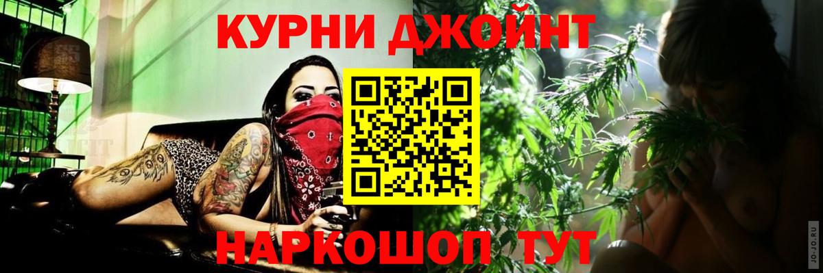 Конопля OG Kush Надым
