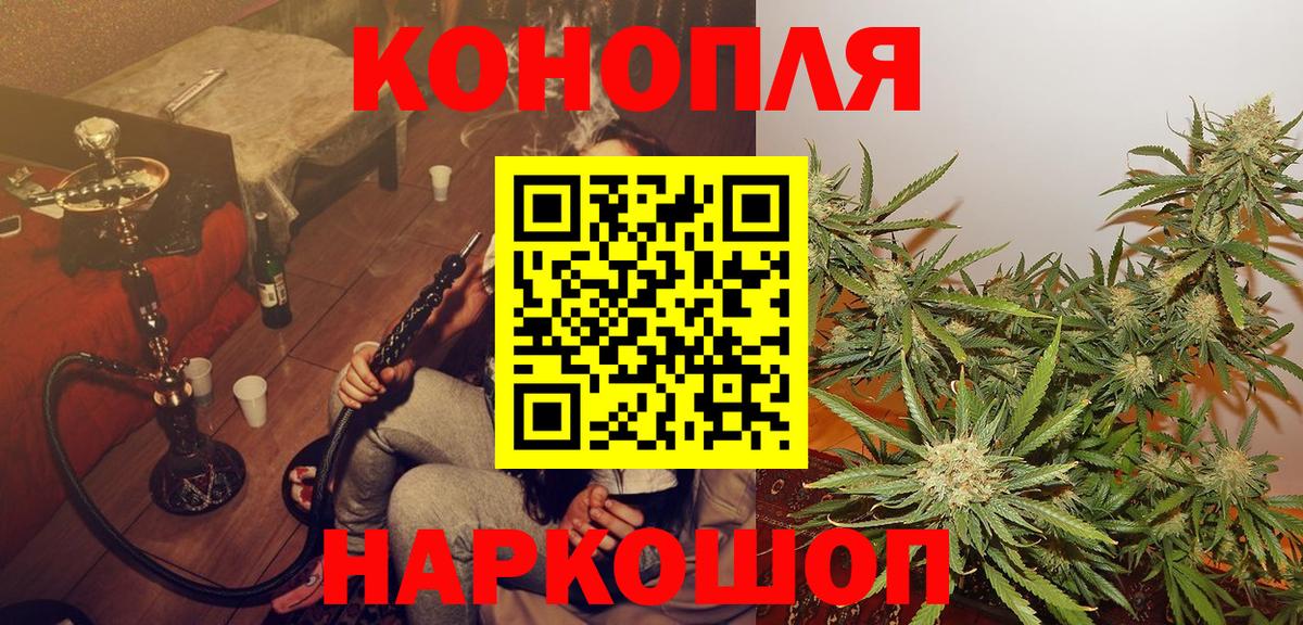 Конопля ГИДРОПОН  Вход с VPN  Марихуана конопля  Надым 
